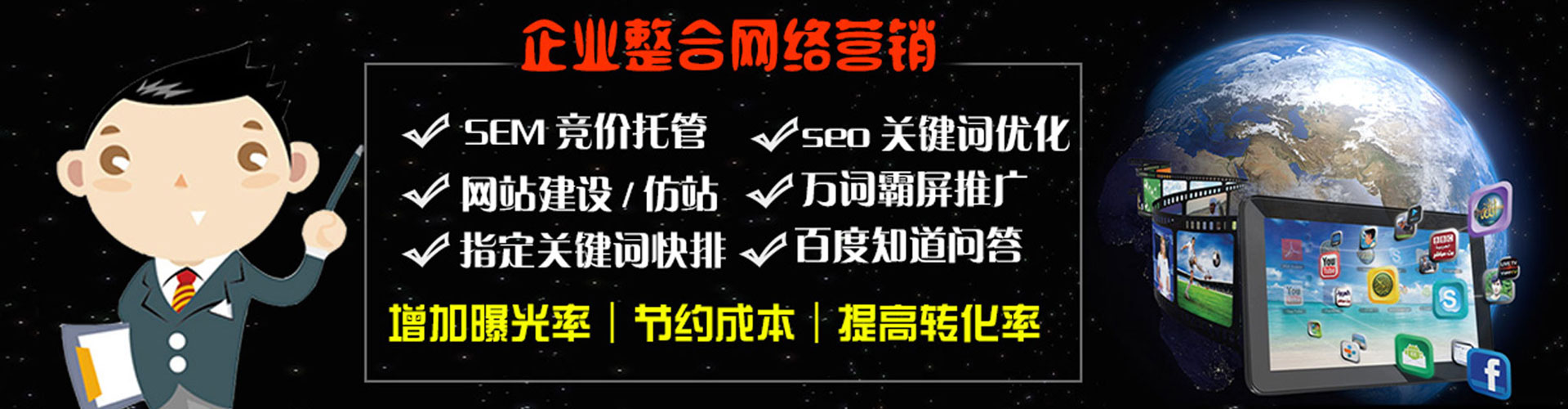凯里百度竞价代理