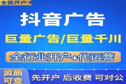 竞价开户推广案例市场分析