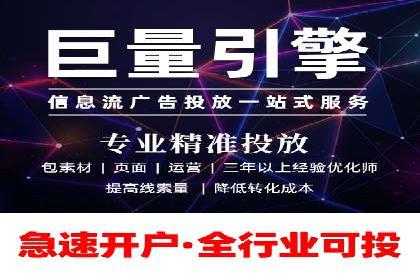 案例解读：不同行业在百度关键词推广中的投入与回报